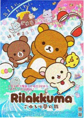 火狐影视星屑标本室动画海报