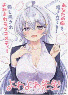 火狐影视孢子之城动画海报
