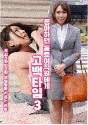 火狐影视热度榜第四玻璃温室谋杀案缩略图